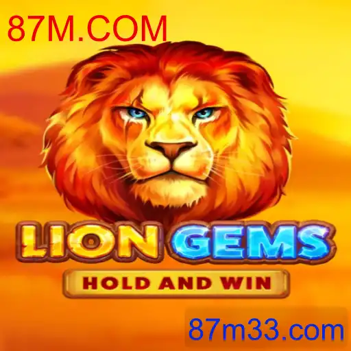 LionGems